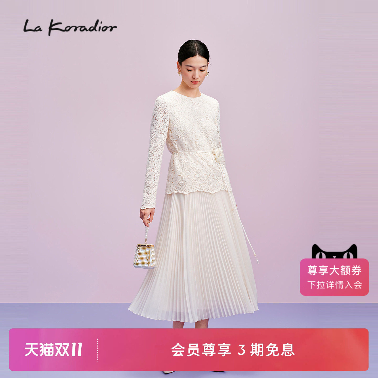 【商场同款】Lakoradior拉珂蒂气质女新款蕾丝拼接百褶连衣裙