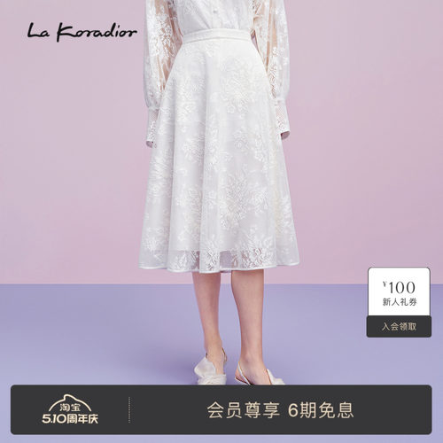 【商场同款】Lakoradior拉珂蒂时尚春夏新款高腰蕾丝A字半身裙