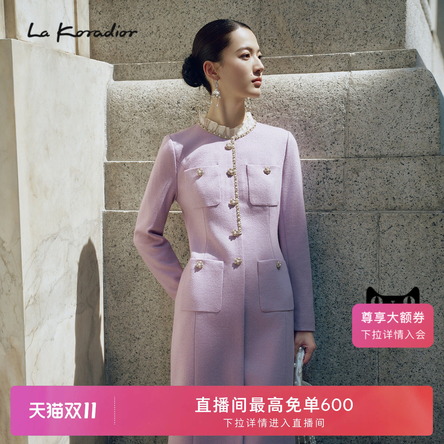 【商场同款】Lakoradior拉珂蒂气质女秋冬新款名媛风羊毛连衣裙