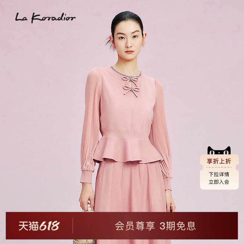 La Koradior拉珂蒂春季新款荷叶边修身上衣纯色气质套头衫女通勤