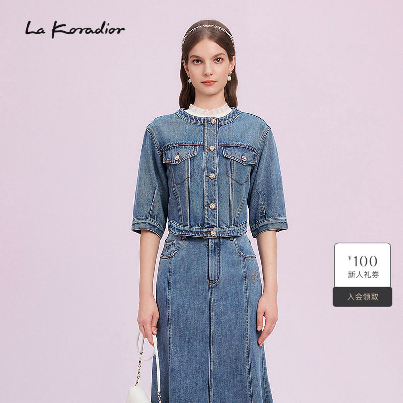 La Koradior拉珂蒂商场同款2025五分袖精致珠扣短款牛仔外套女