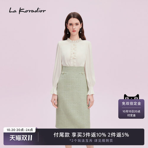 La Koradior拉珂蒂商场同款秋季新款木耳边领法式气质连衣裙女