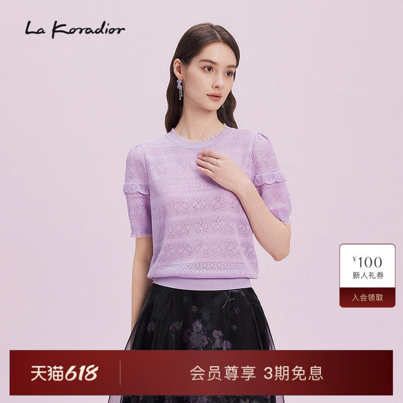 La Koradior拉珂蒂优雅减龄2025商场同款新款淡紫色甜美针织衫女