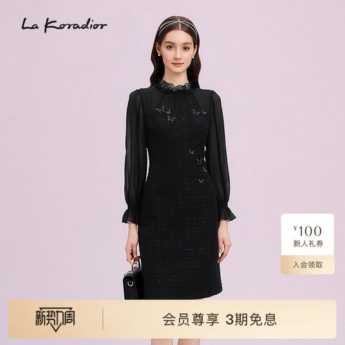 La Koradior拉珂蒂修身通勤时尚气质木耳领拼接礼服裙纯色连衣裙