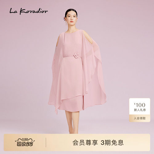 La Koradior拉珂蒂通勤时尚夏不规则裙摆长袖斗篷收腰连衣裙女