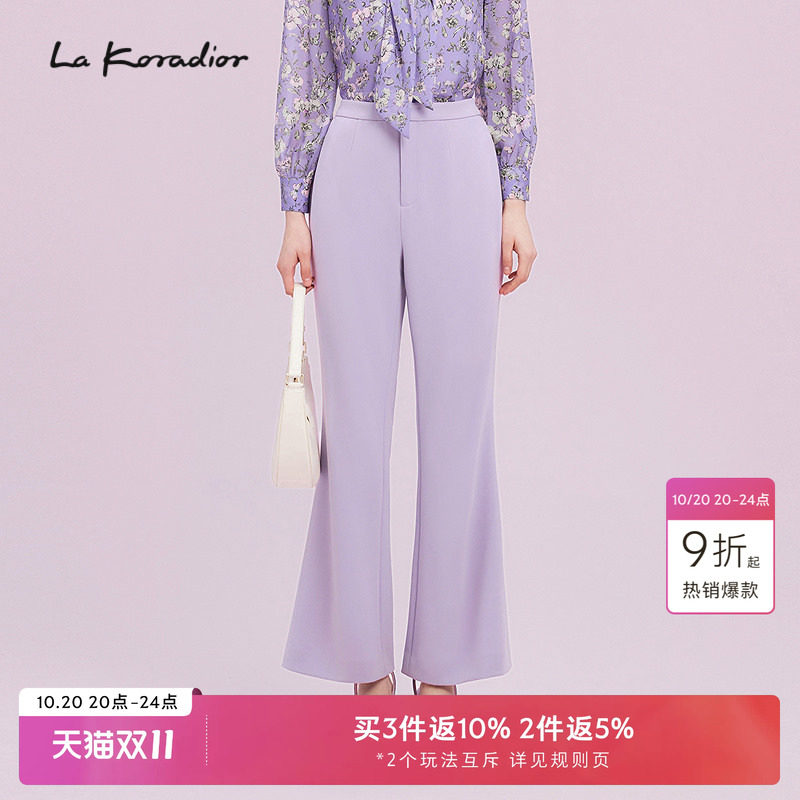 【进口三醋酸】La Koradior拉珂蒂商场同款2025新款垂感微喇裤