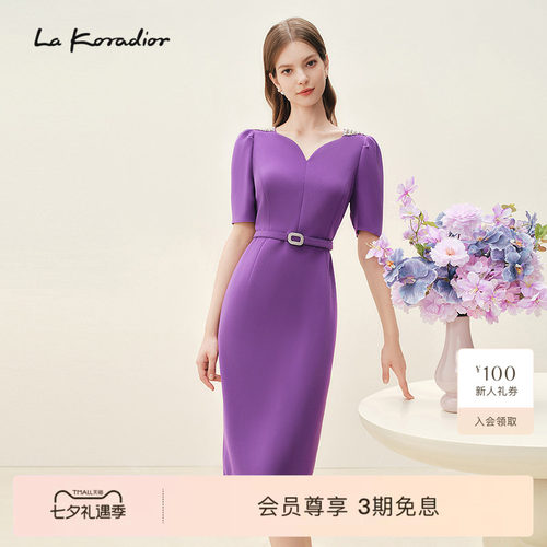 【进口三醋酸】La Koradior拉珂蒂商场同款连衣裙收腰一步长裙子