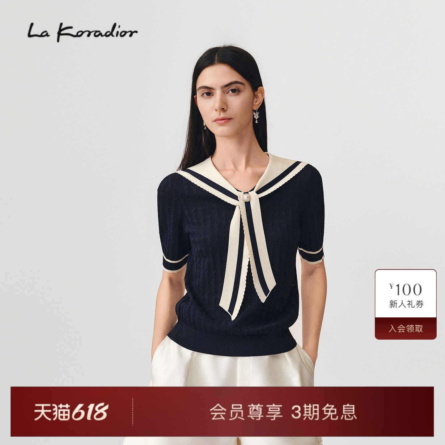 【商场同款】Lakoradior拉珂蒂女时尚春夏新款钉珠飘带麻花针织衫