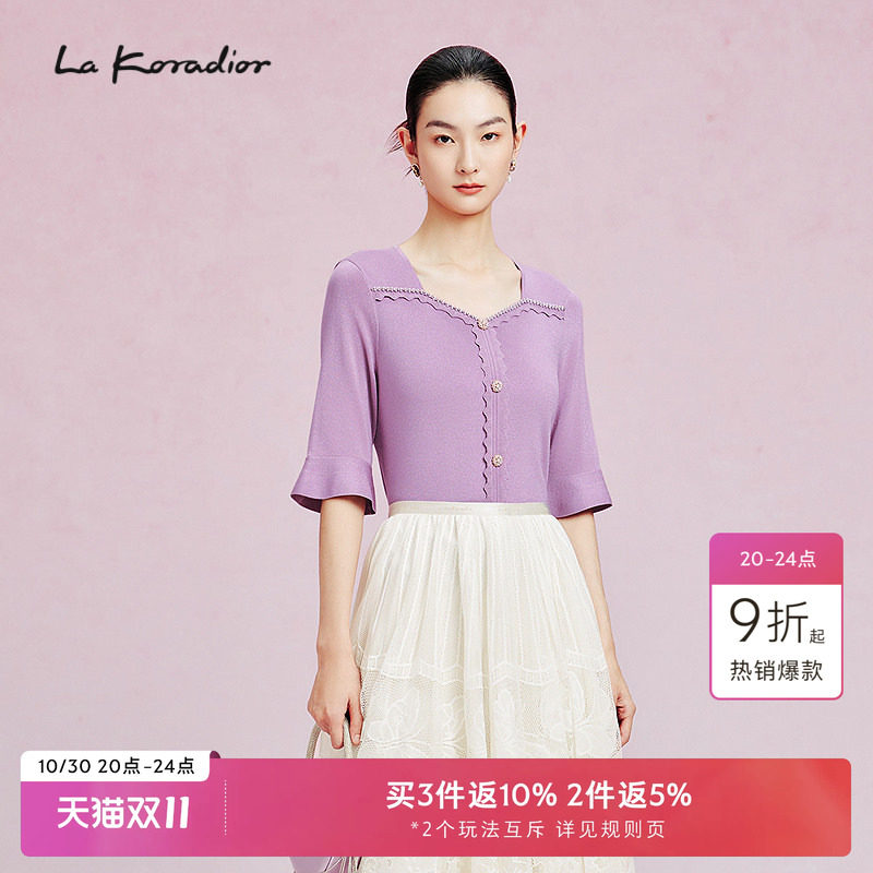 La Koradior拉珂蒂春季新款v领喇叭袖针织套头衫女七分袖气质上衣