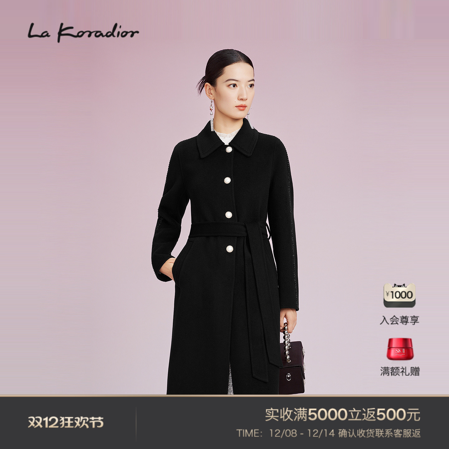 【羊毛】Lakoradior拉珂蒂时尚通勤女秋冬新款珍珠扣系带毛呢大衣