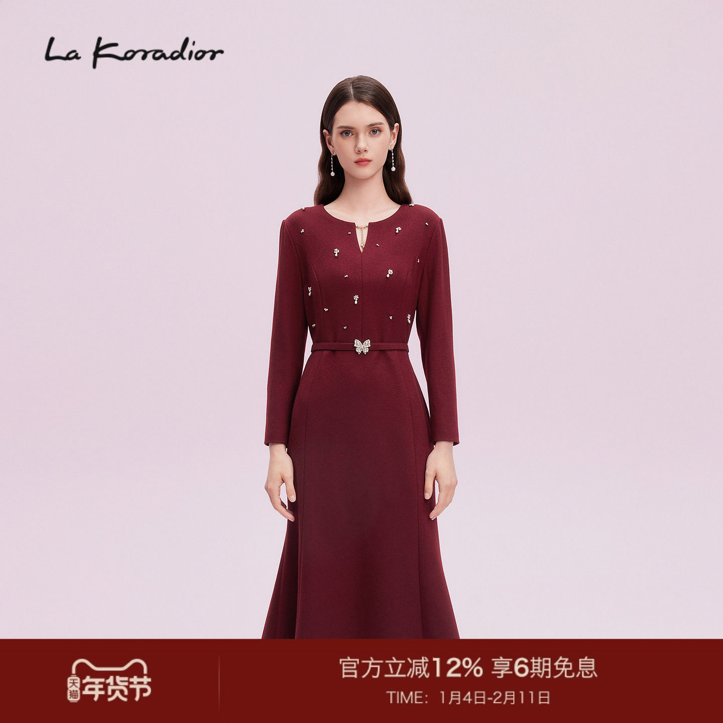 【商场同款】Lakoradior拉珂蒂秋新款收腰重工钉珠鱼尾连衣裙,女装/女士精品,连衣裙,淘宝优惠券,粉丝福利购,淘宝优惠卷