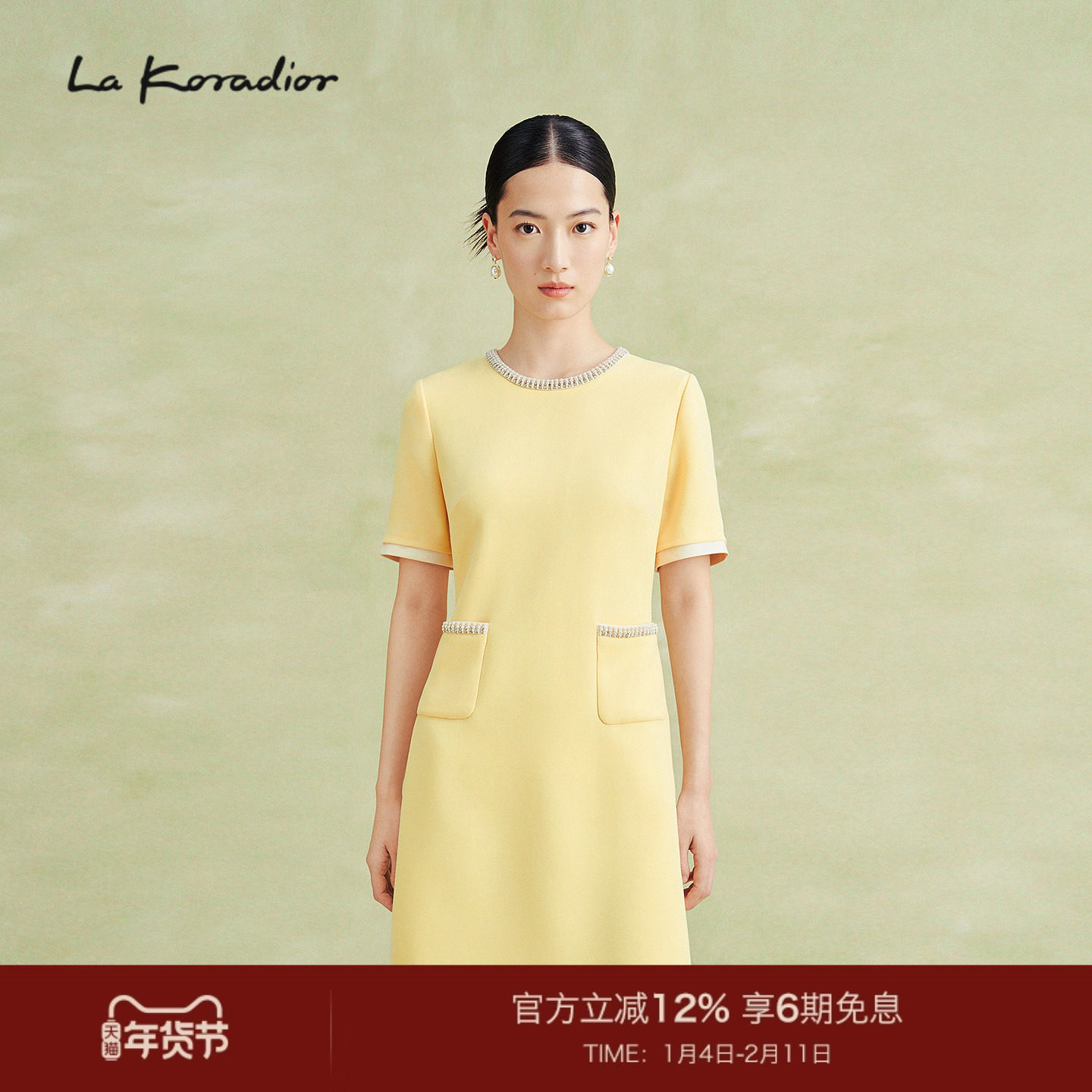 【三醋酸】La Koradior拉珂蒂商场同款夏通勤宴会短袖气质连衣裙,女装/女士精品,连衣裙,淘宝优惠券,粉丝福利购,淘宝优惠卷