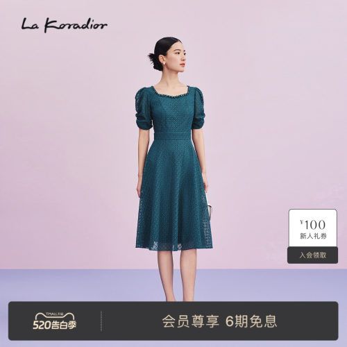 【商场同款】Lakoradior拉珂蒂名媛女春夏新款法式蕾丝A字连衣裙