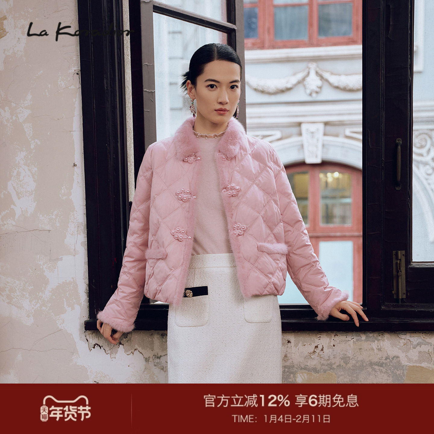 【匈牙利进口白鹅绒】LaKoradior拉珂蒂秋冬新中式提花羽绒外套,女装/女士精品,羽绒服,淘宝优惠券,粉丝福利购,淘宝优惠卷