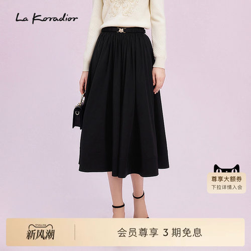 La Koradior拉珂蒂修身通勤时尚新款三醋酸气质半身伞裙高腰a字裙