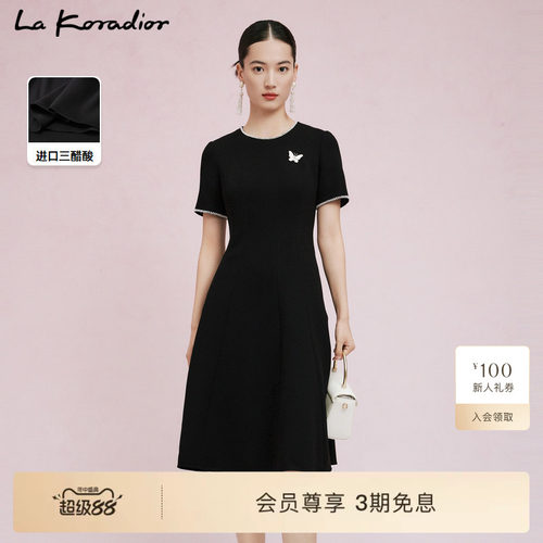 商场同款LaKoradior小黑裙