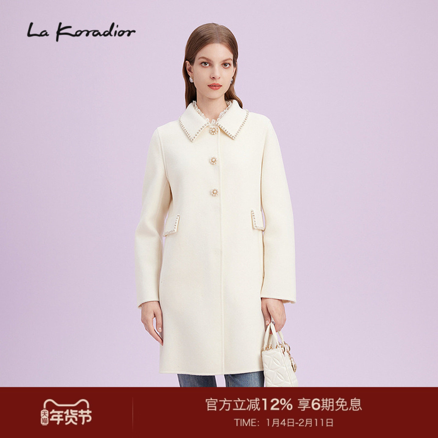【羊毛】La Koradior拉珂蒂秋优雅商场同款冬新款羊毛呢大衣外套,女装/女士精品,毛呢外套,淘宝优惠券,粉丝福利购,淘宝优惠卷