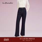 商场同款 LaKoradior拉珂蒂秋季 新款 高腰显瘦微喇牛仔裤 女