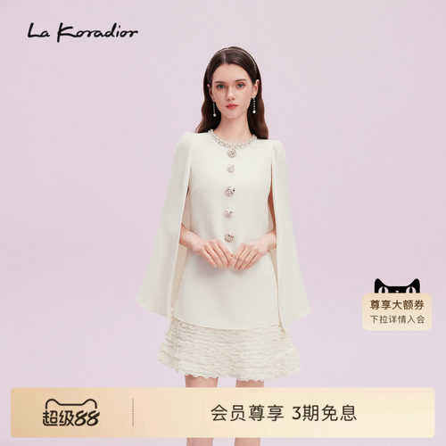 La Koradior拉珂蒂商场同款桑蚕丝重要场合羊毛晚礼服披风连衣裙