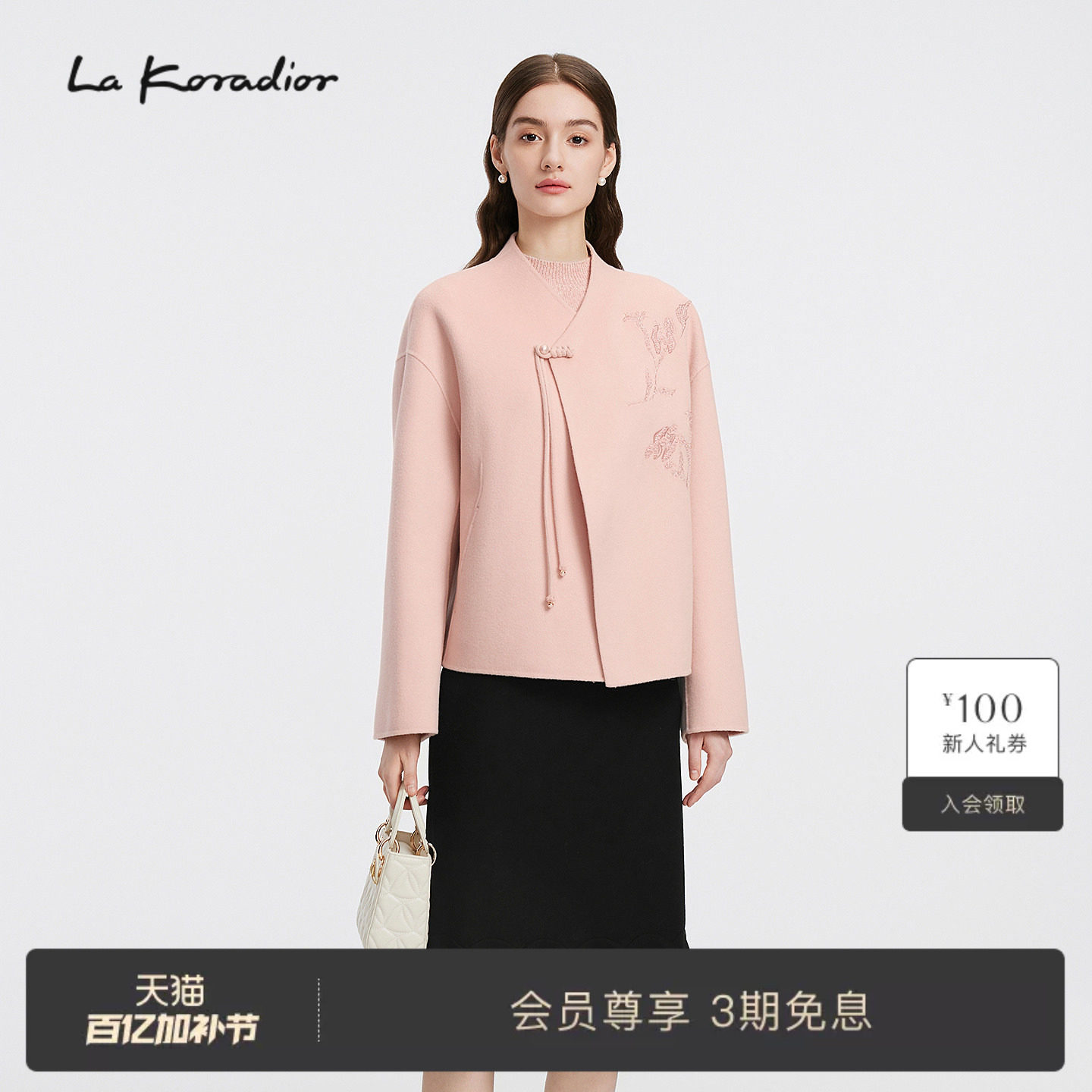 【羊毛】La Koradior拉珂蒂女秋冬新款气质国风刺绣新中式短外套
