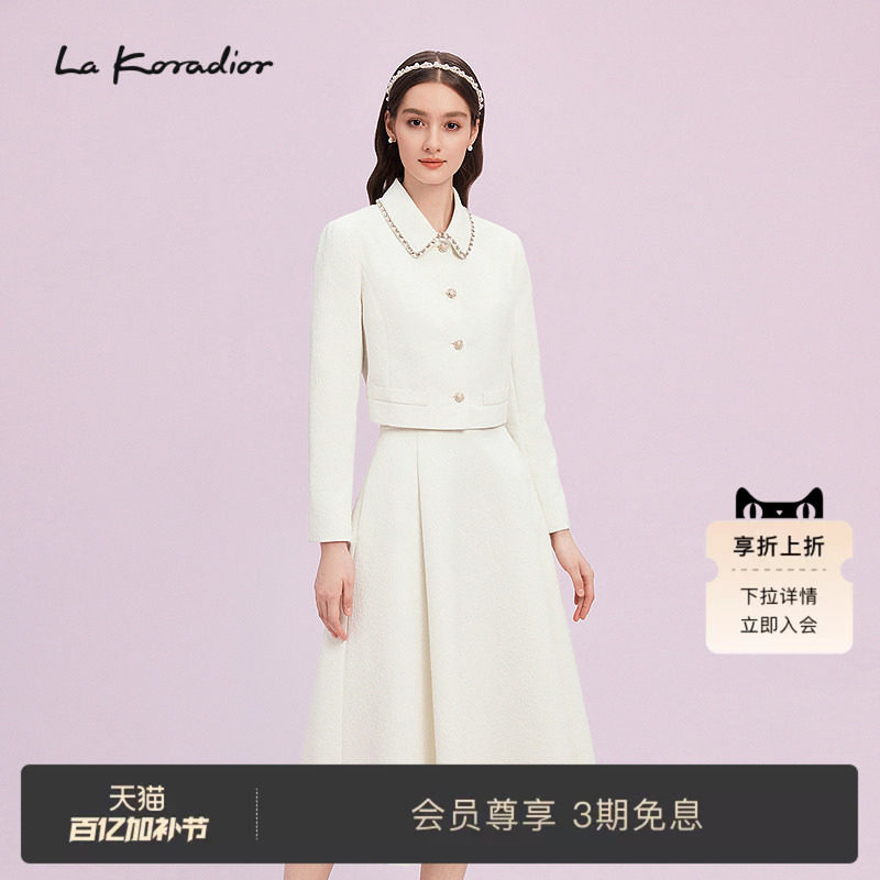 La Koradior拉珂蒂商场同款法式气质短外套女纯色钉珠翻领上衣