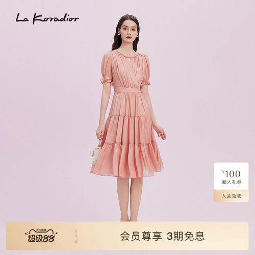 La Koradior拉珂蒂气质2025商场同款新款100桑蚕丝真丝连衣裙女