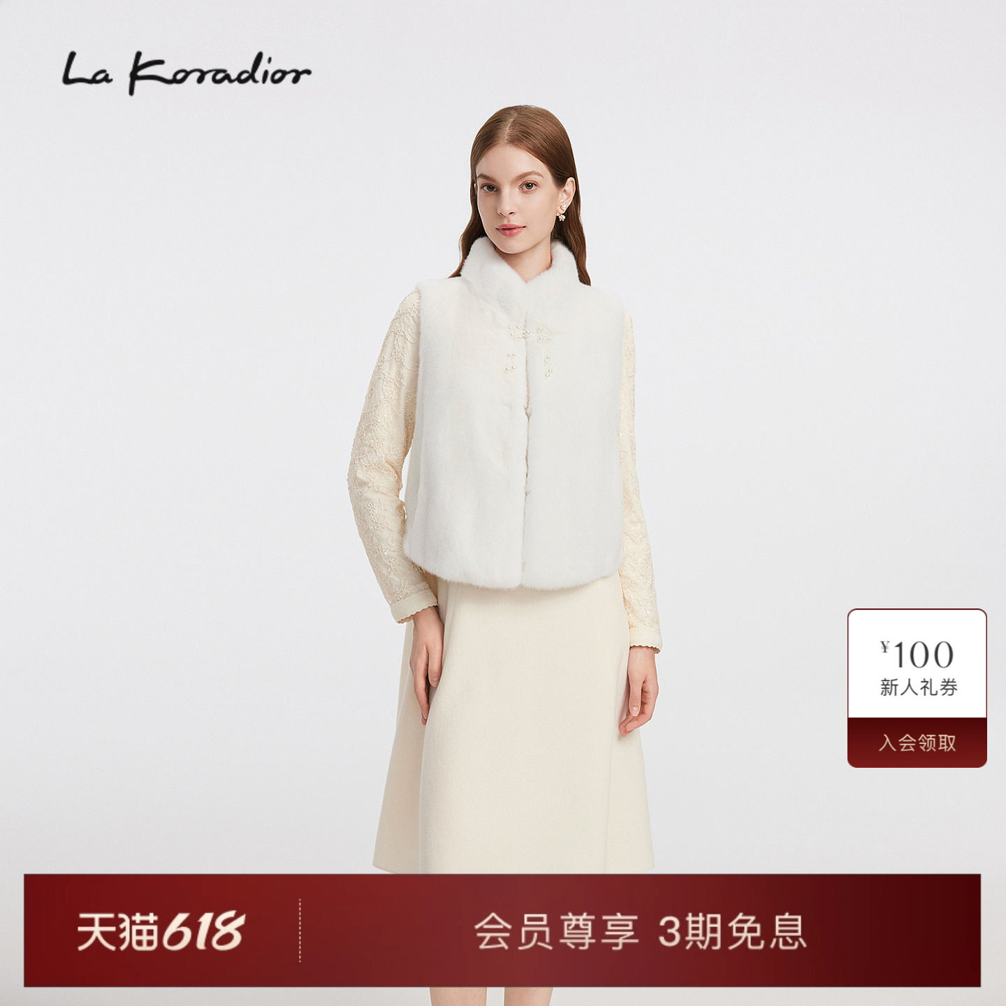 【丹麦进口SAGA级水貂】Lakoradior拉珂蒂秋马甲披肩外套