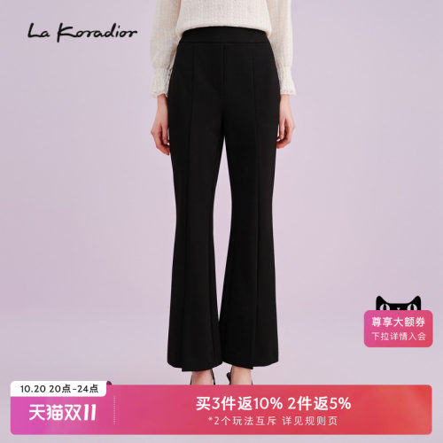 【欧洲进口面料】La Koradior拉珂蒂西装微喇裤子秋季九分休闲裤
