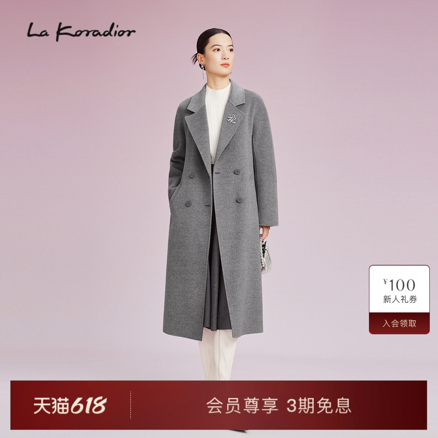 【羊毛】Lakoradior拉珂蒂优雅女秋冬新款气质系带收腰毛呢大衣