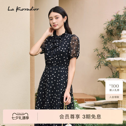 【商务社交】La Koradior拉珂蒂秋季显瘦优雅气质印花收腰连衣裙