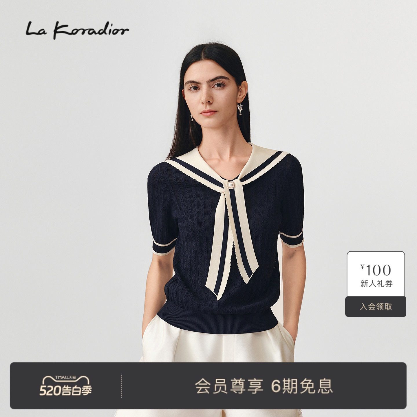 【商场同款】Lakoradior拉珂蒂女时尚春夏新款钉珠飘带麻花针织衫