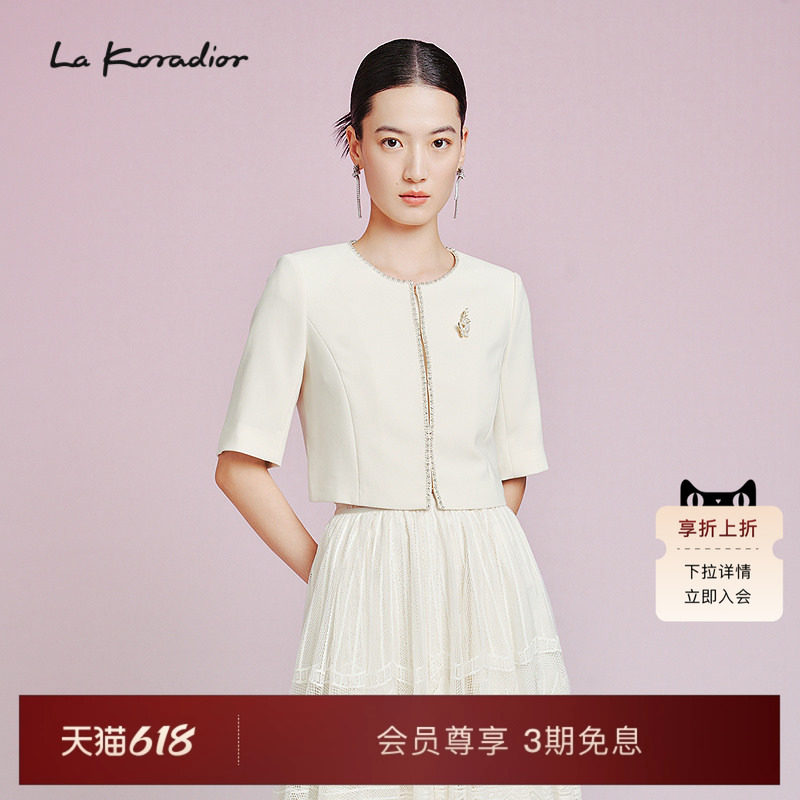 【进口三醋酸】La Koradior拉珂蒂减龄夏气质香风西服精致短外套
