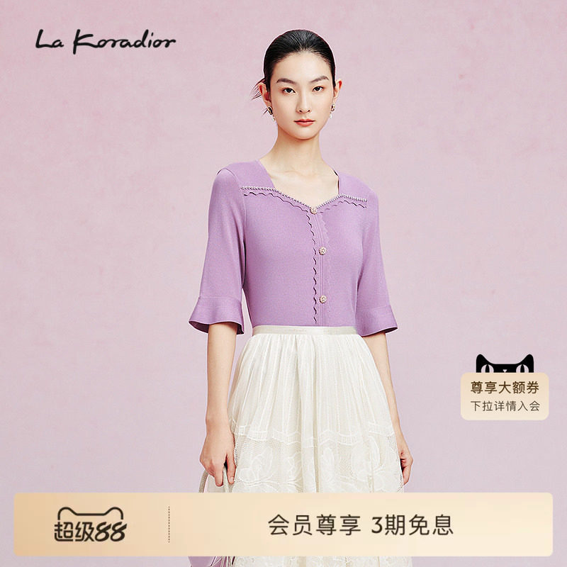 La Koradior拉珂蒂春季新款v领喇叭袖针织套头衫女七分袖气质上衣