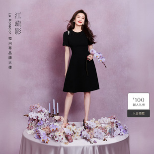 夏季 Koradior拉珂蒂时尚 高级感收腰连衣裙 江疏影明星同款