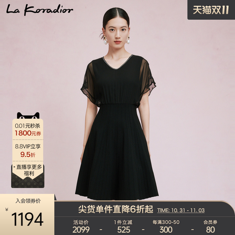 La Koradior拉珂蒂2023夏季新款V领赫本风小黑裙冰丝针织连衣裙女