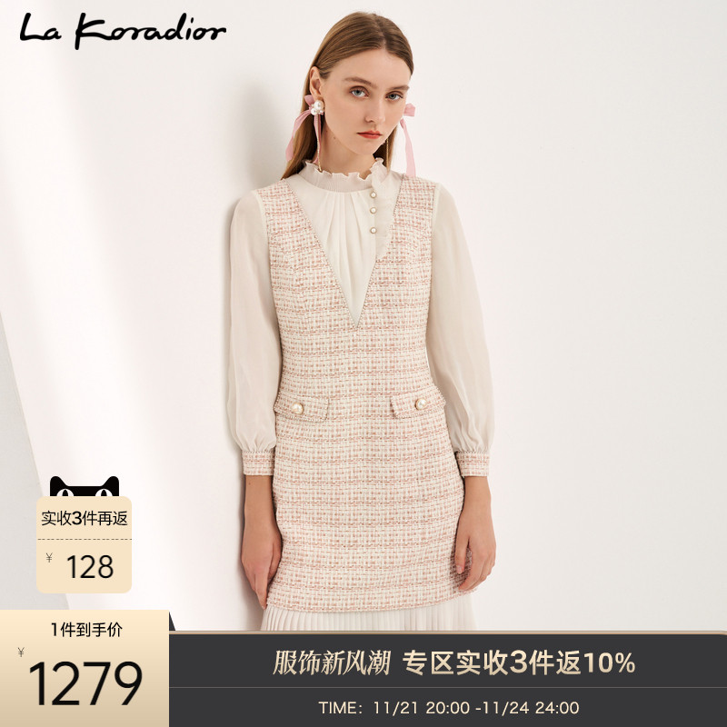 La Koradior拉珂蒂法式长袖小香风A字女气质秋冬连衣裙新款