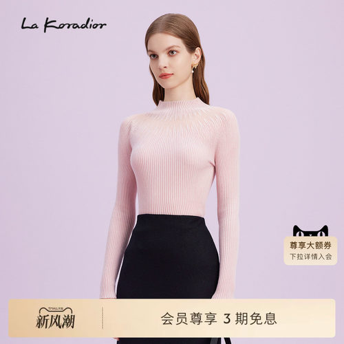 La Koradior拉珂蒂商场同款粉色气质收腰打底针织衫半高领套头衫
