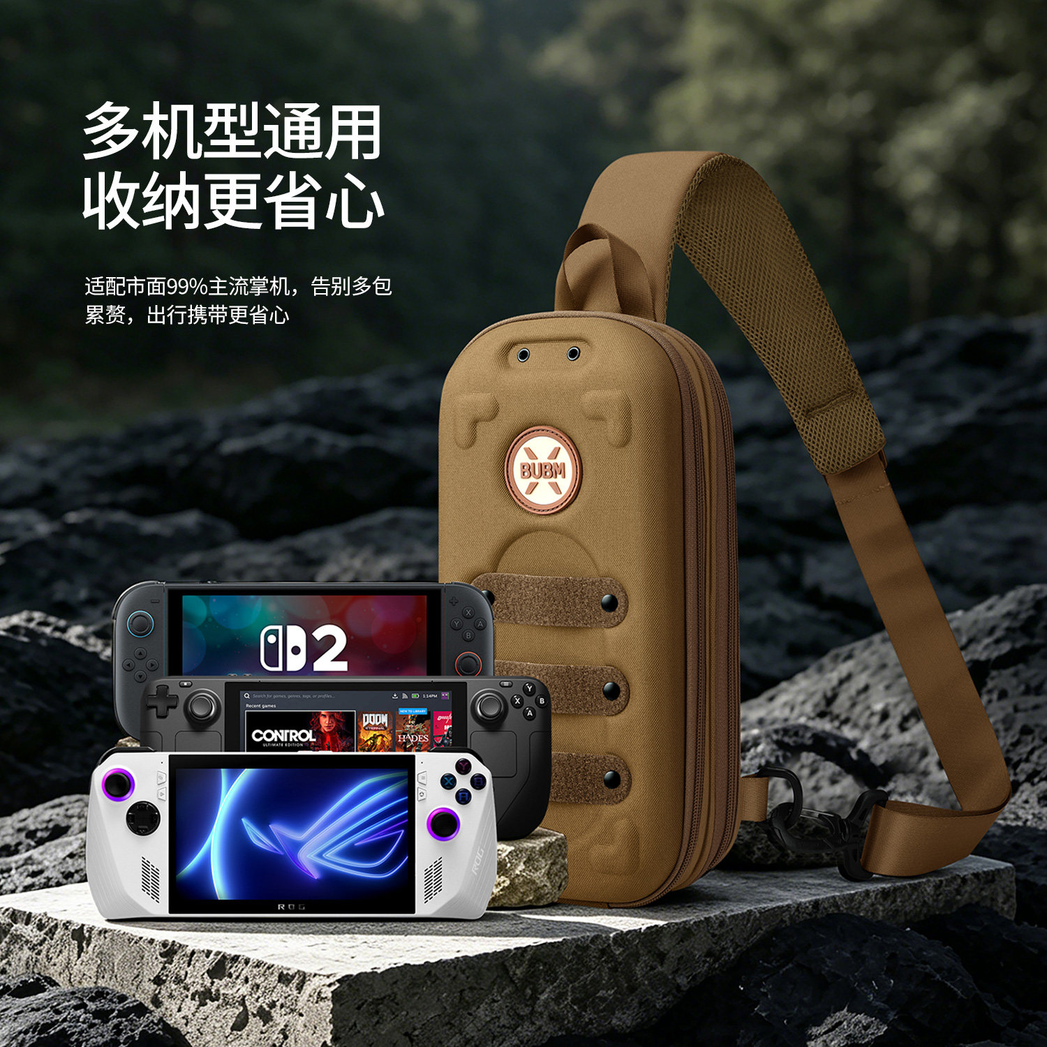 bubmSwitch2战术收纳包EVE硬壳图片