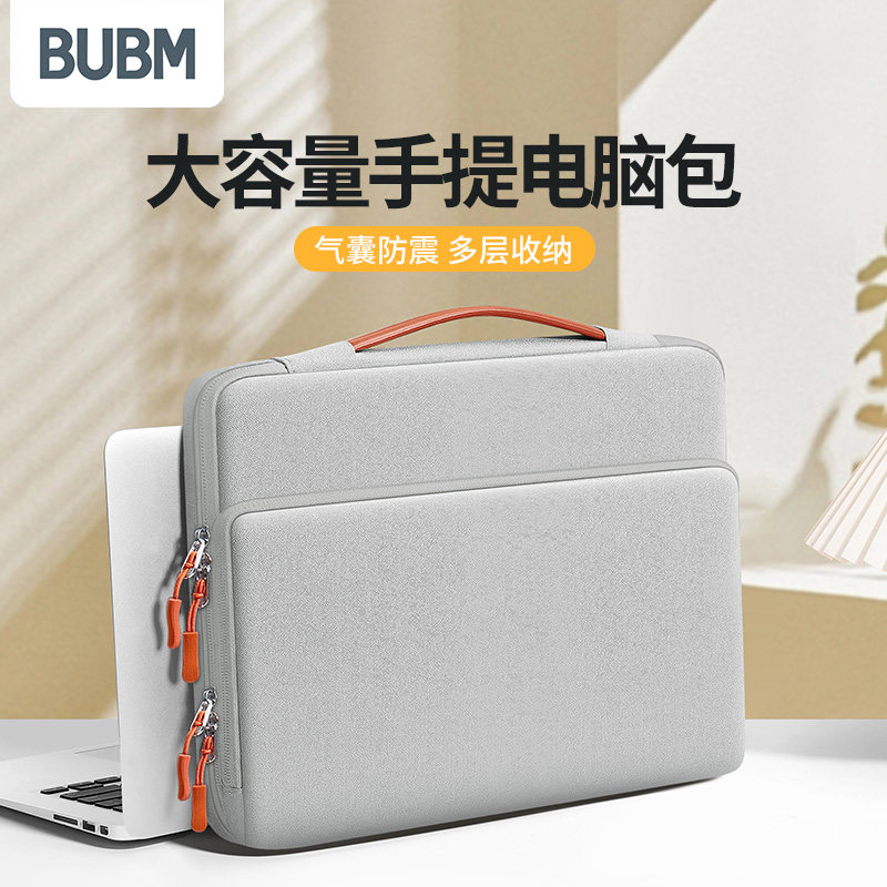 bubm笔记本电脑包14寸手提包公文包男女适用苹果macbook