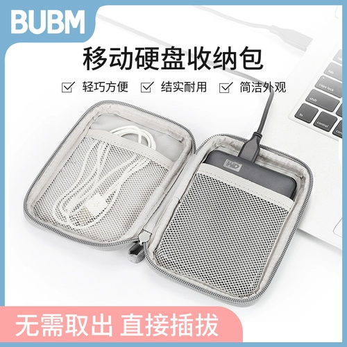 BUBM/必优美 Сумка-органайзер, сумка для хранения, противоударная коробка для хранения, защитный чехол, защита при падении