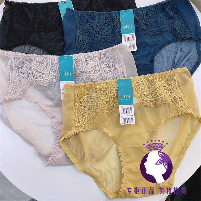 特价清仓断码 品牌内裤 底裤女裤蕾丝平角三角性感短裤,女士内衣/男士内衣/家居服,女三角裤,淘宝优惠券,粉丝福利购,淘宝优惠卷