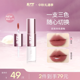 罗小曼双效持色唇釉空气感口红纯欲水光白水润持久