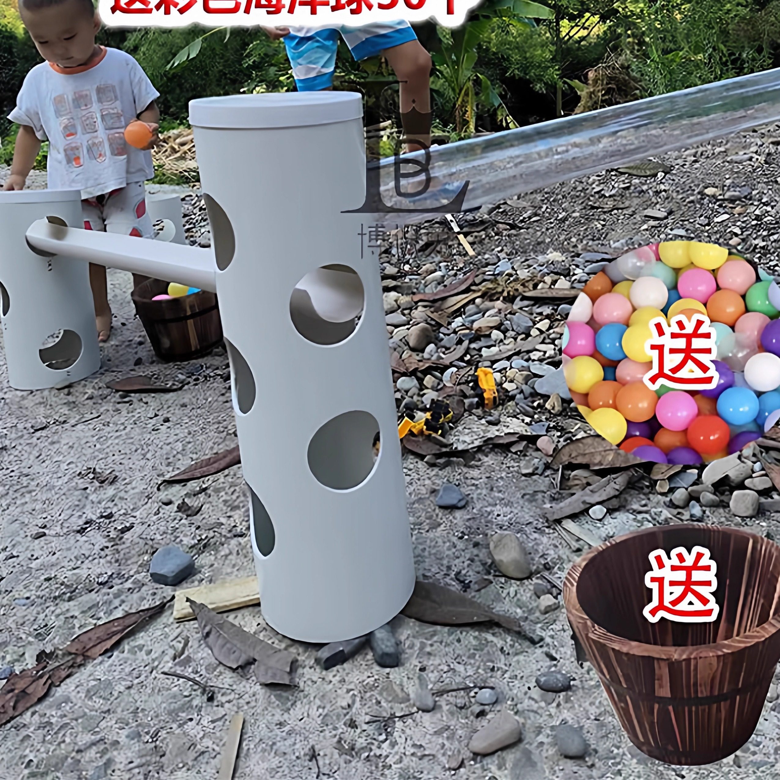 儿童戏水玩具搭建滚球玩水戏水趣味沙滩玩具建筑乐园儿童沙滩游戏,玩具/童车/益智/积木/模型,戏水/玩沙玩具,淘宝优惠券,粉丝福利购,淘宝优惠卷