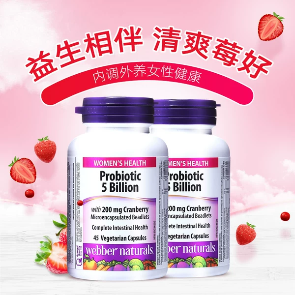 Товары от webbernaturals海外旗舰店