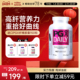 Webber Naturals 加拿大进口PGX纤维胶囊健康膳食150粒