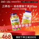 加拿大伟博天然中老年健康套餐3倍浓度鱼油200粒 大豆卵磷脂180粒