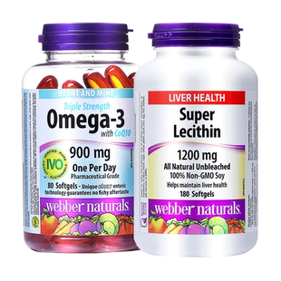 Webber Naturals加拿大进口鱼油辅酶Q10+大豆卵磷脂胶囊鱼油搭档