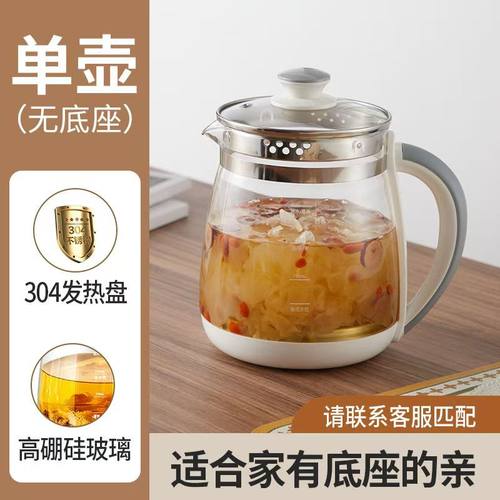 通用九阳养生壶配件单壶玻璃壶