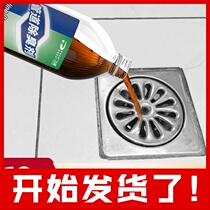 Sewer deodorant, toilet, toilet, pipe, kitchen, peculiar smell, deodorant, household deodorant, deodorant, Freshener