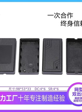 自扣式5V9V12A15V18V24V1A2A3A4A5A开关电源适配器塑料外壳桌面式